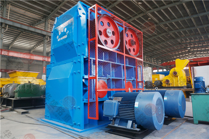 煤廠四輥破碎機(jī)