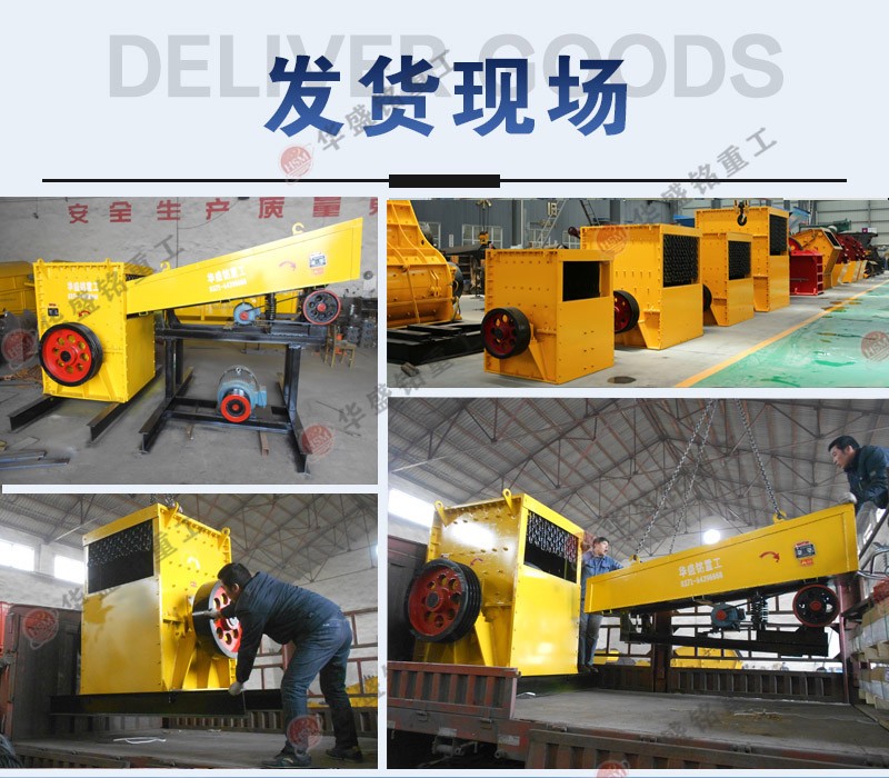 焦炭破碎機(jī) 箱式焦炭破碎機(jī) 方箱重錘破碎機(jī)