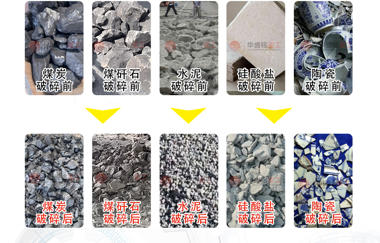 磚廠信賴華盛銘對輥機質(zhì)量保證 售后無憂